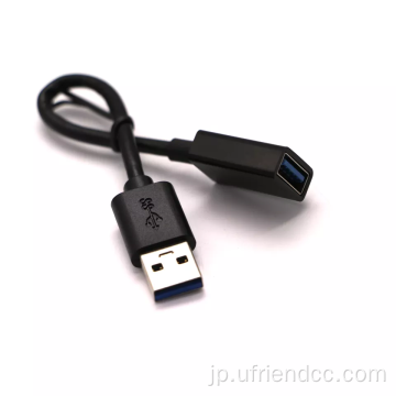 ODM/OEM USB-A男性から女性USB2.0拡張ケーブル